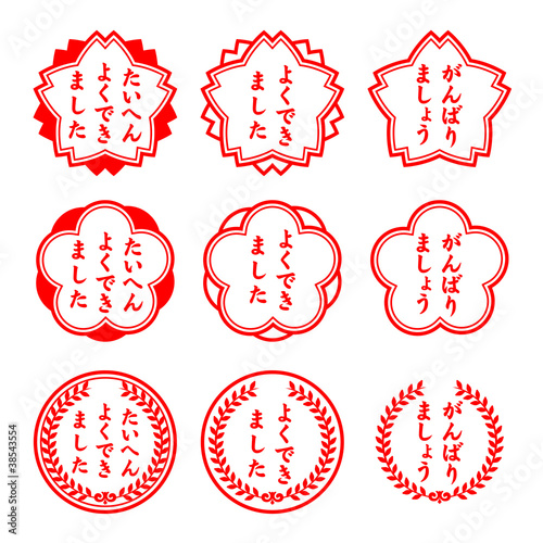 stamp