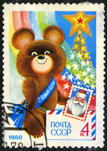USSR - CIRCA 1979: A stamp printed in USSR shows Olympic Bear H
