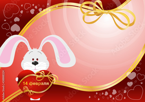 Валентинка