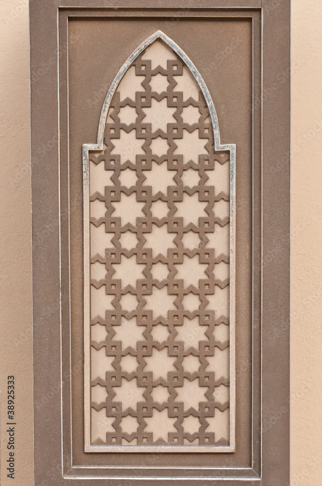 Arabic wall ornament
