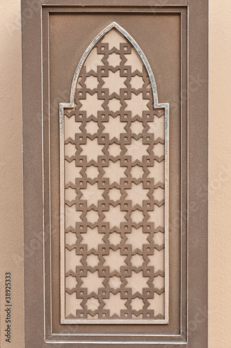 Arabic wall ornament