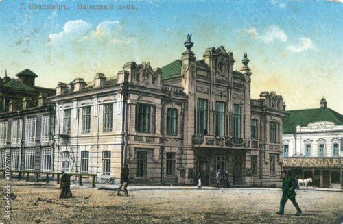 Russia, Vladimir, Vintage postcard printed in 1905-1910