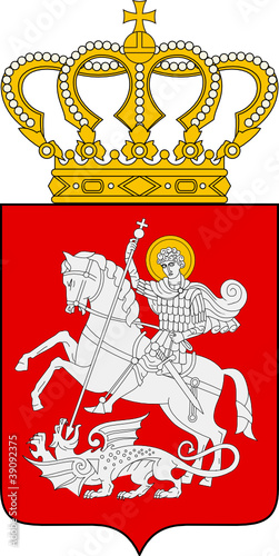 Lesser coat of arms of Georgia