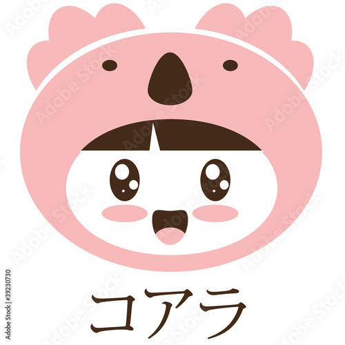 Koalaii