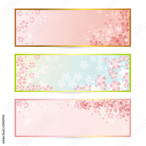 spring frame set