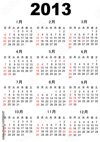 2013年日本語カレンダー. vector file