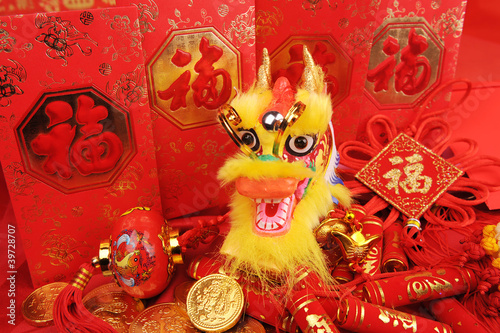 Chinese gift used during spring festival .