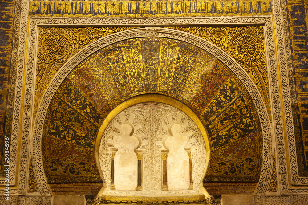 The Mirhab of Cordoba's mosque. Spain