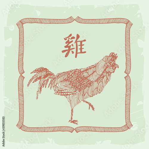 chinese zodiac- rooster