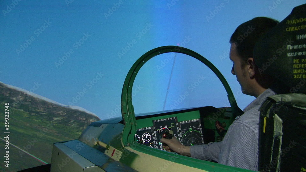Aviation simulator