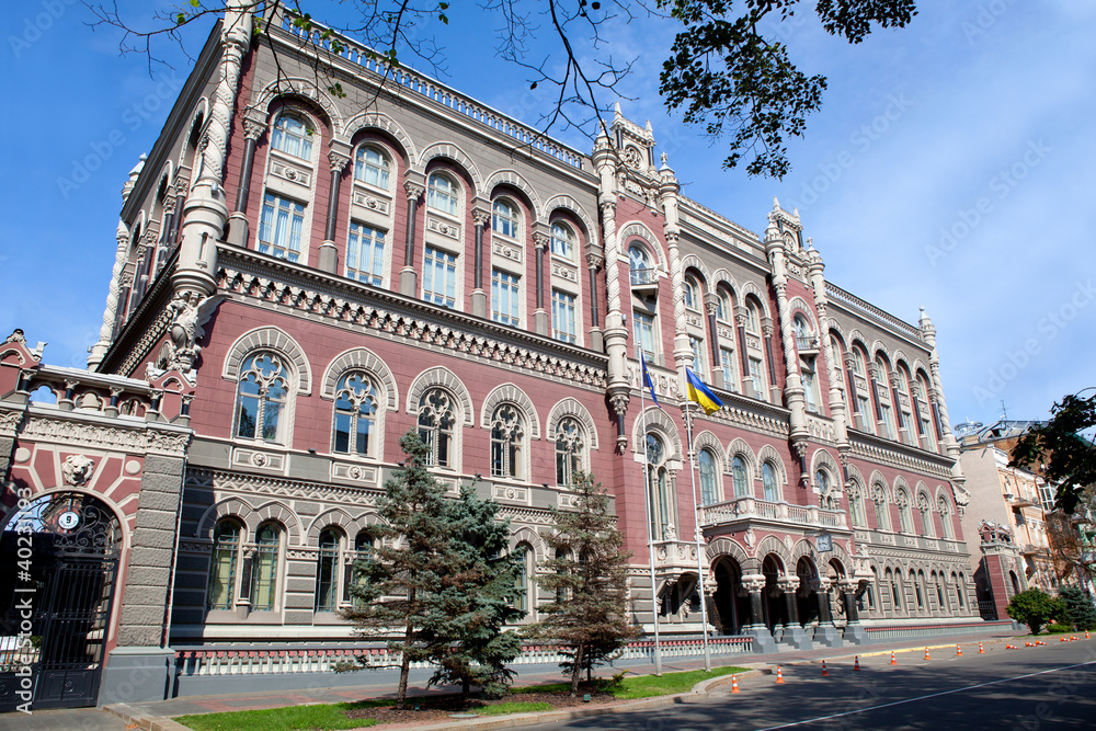Facade of National central bank in governmental district Kyiv