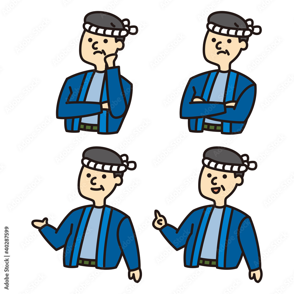 大工 大工