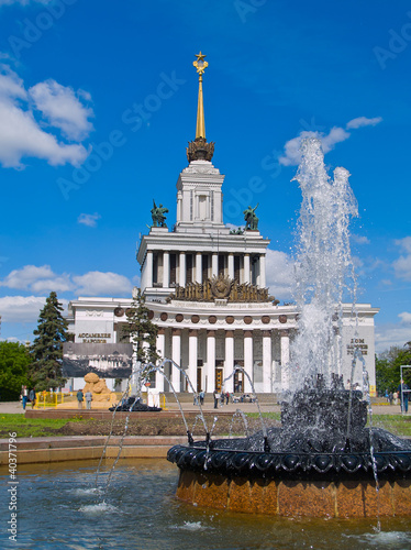 VDNH, park and exibition center of Moscow, Russia photo