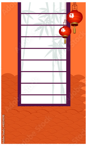 Chinese red lantern