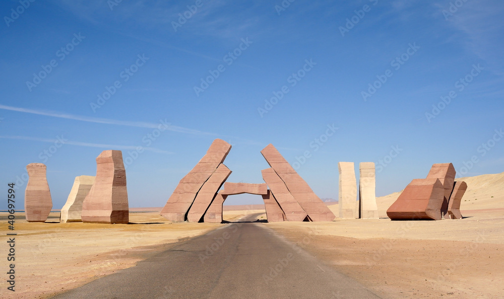 Entrance in national park of