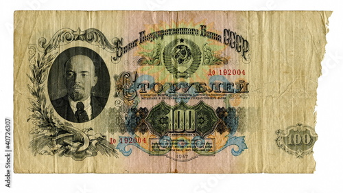Ragged soviet 100 ruble bill (1947-1961)