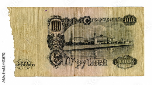 Ragged soviet 100 ruble bill (1947-1961)