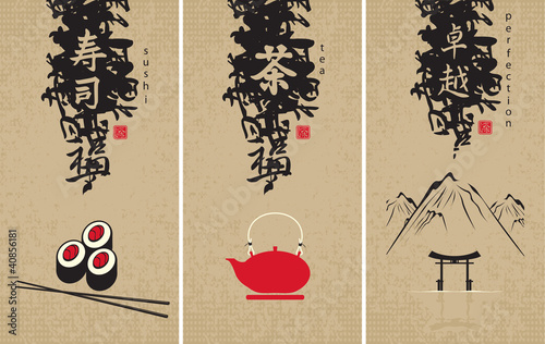 three menu of Japanese cuisine #40856181