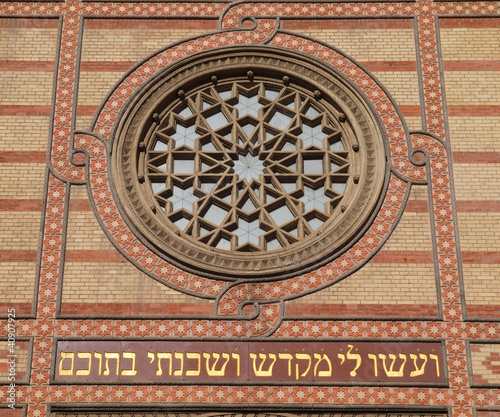 Synagogue of Budapest, Hungary. © robertovell