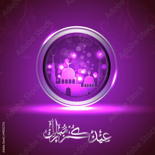 Glossy icon of Mosque or Masjid  with Arabic Islamic calligraphy