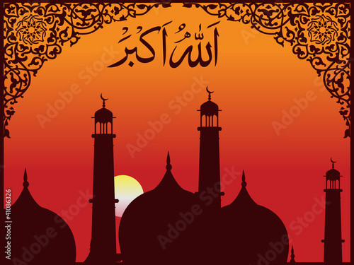 Arabic Islamic calligraphy of Allah O Akbar (Allah is [the] grea