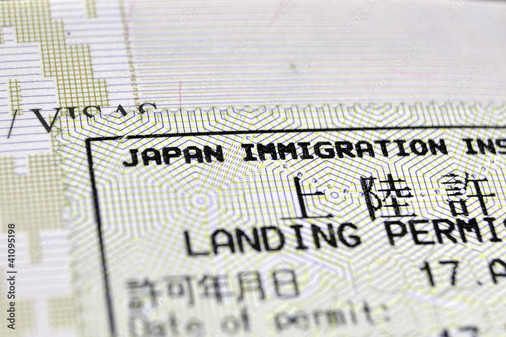 Fototapeta premium immigration control