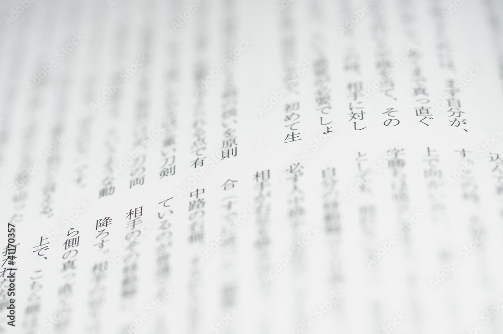 小説 読書 小説 読書