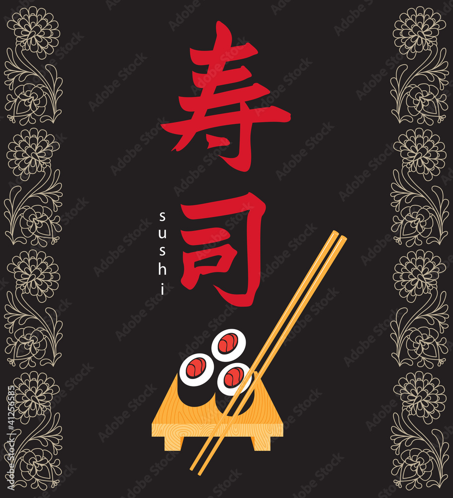 banner with the hieroglyph of sushi banner with the hieroglyph of sushi