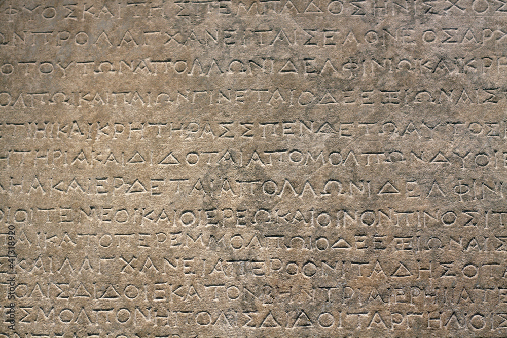 Ancient Greek Inscription on Stone Wall
