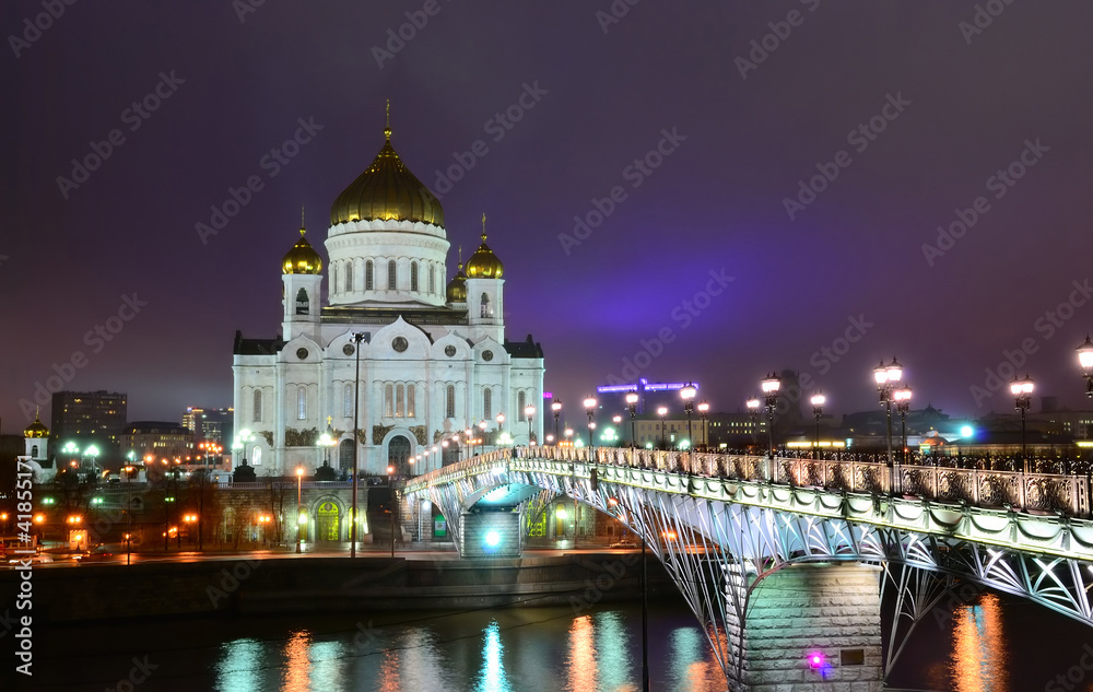 The Cathedral of Christ the Savior. Moscow. Russia The Cathedral of Christ the Savior. Moscow. Russia