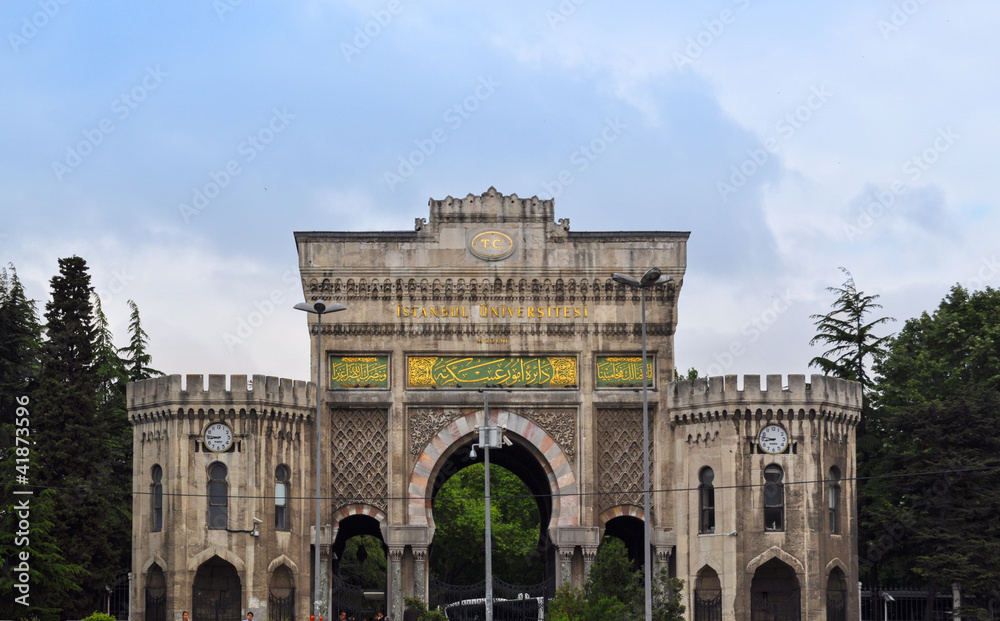 Main entrance gate of Ustanbul University