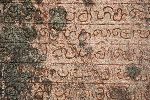relief with words in stone in Ancient Vatadage (Buddhist stupa)
