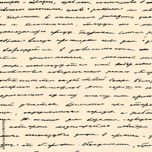 Hand written text. Vector seamless background