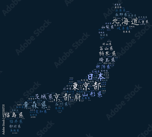 Japan prefectures words on Japan map (blue)