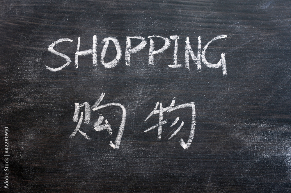 Obraz premium Shopping - word written on a smudged blackboard