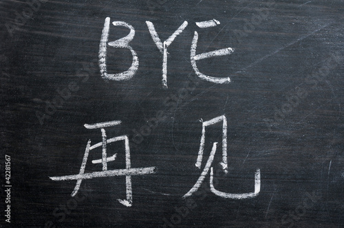 Bye - word written on a smudged blackboard