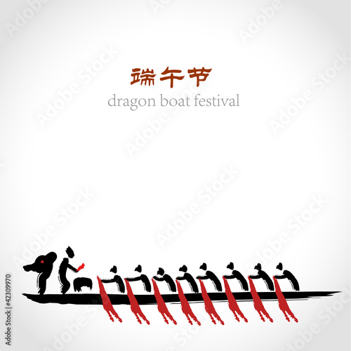 chinese dragon boat festival