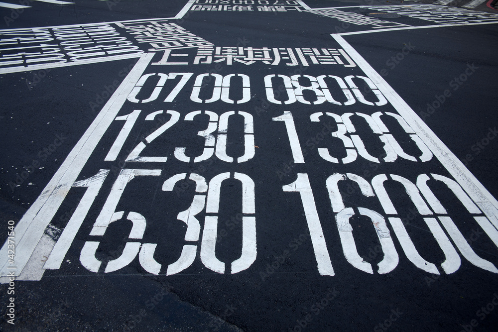 Fototapeta premium Signal lines on the asphalt