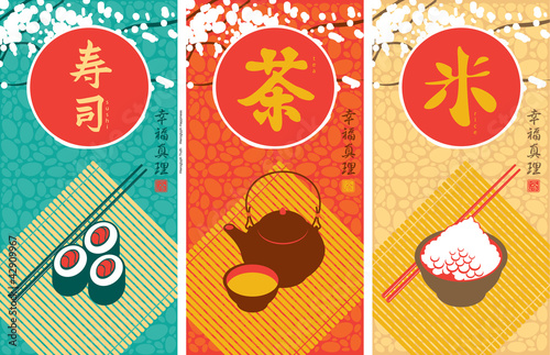banner with tea, sushi and rice and pictures of Oriental cuisine