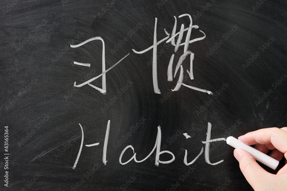 Bilingual habit word Bilingual habit word