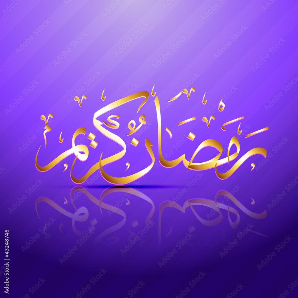 Obraz premium ramadan vector