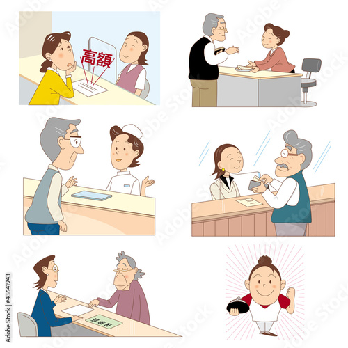 病院の会計