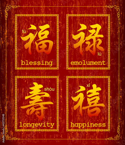 Happiness prosperity and longevity