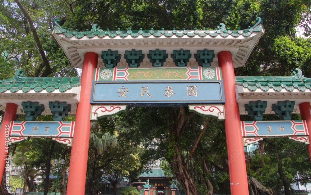 temple de hong kong
