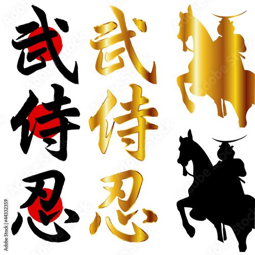 武士　日本　侍　忍者　伊達政宗
