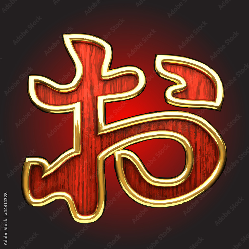 Obraz premium Vector Japanese figure