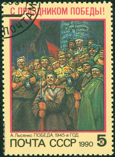 stamp printed in USSR shows a painting