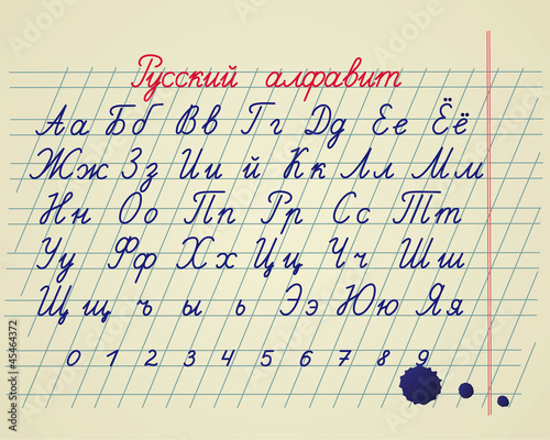 Russian alphabet set