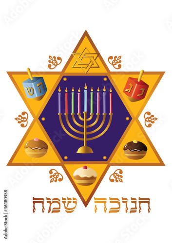 Hanukkah menorah with  candle and  doughnut