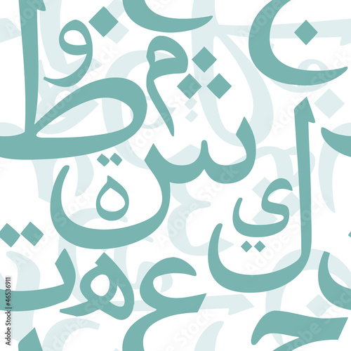 Arabic Letters Seamless Pattern
